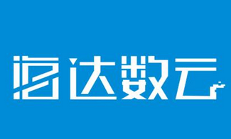 武汉海达数云技术有限公司