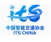 中国智能交通协会