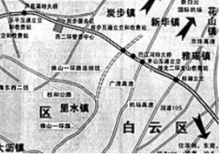 OpenData V1.0—广州机场高速公路开放数据