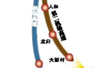 OpenData V1.1 广州机场高速公路开放数据——交通事件数据介绍